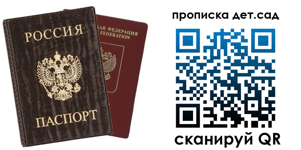 временная регистрация адрес в Горно-Алтайске