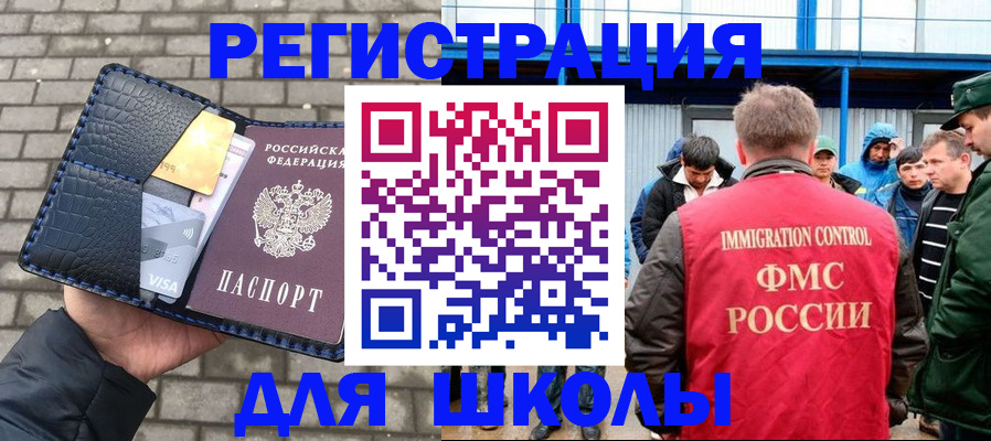 найти адрес прописки в Горно-Алтайске